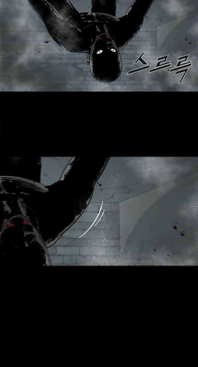 Mật Mã Mê Cung - Chapter 65 - Trang 31