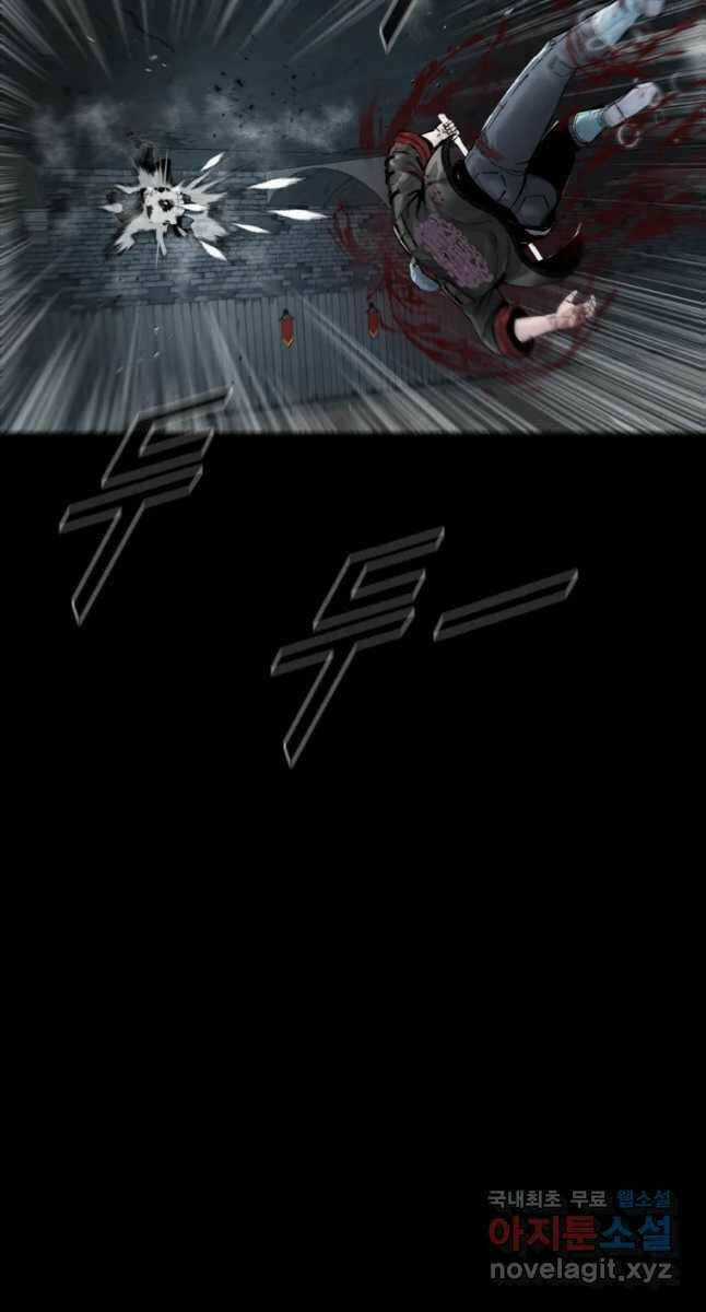 Mật Mã Mê Cung - Chapter 65 - Trang 38