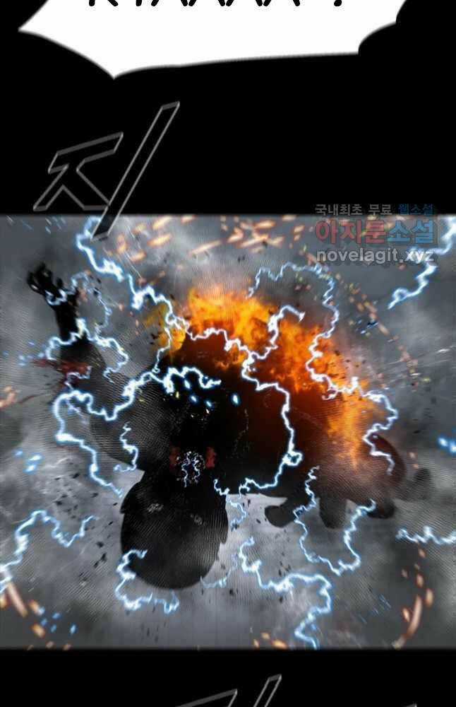 Mật Mã Mê Cung - Chapter 65 - Trang 58