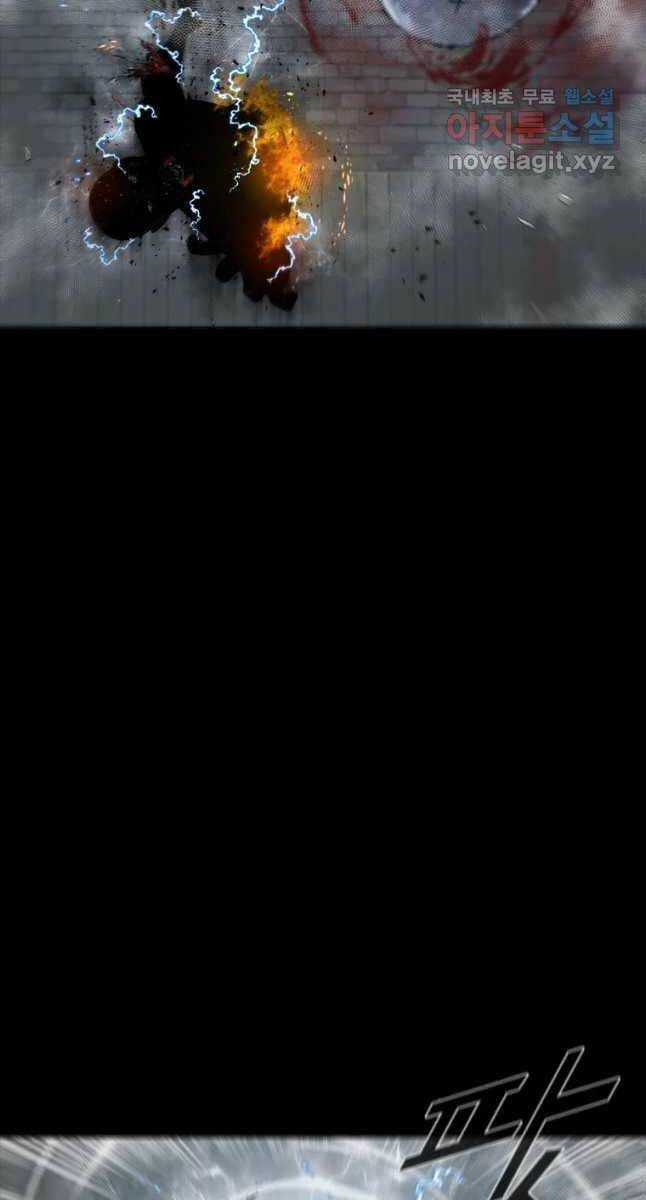 Mật Mã Mê Cung - Chapter 65 - Trang 60