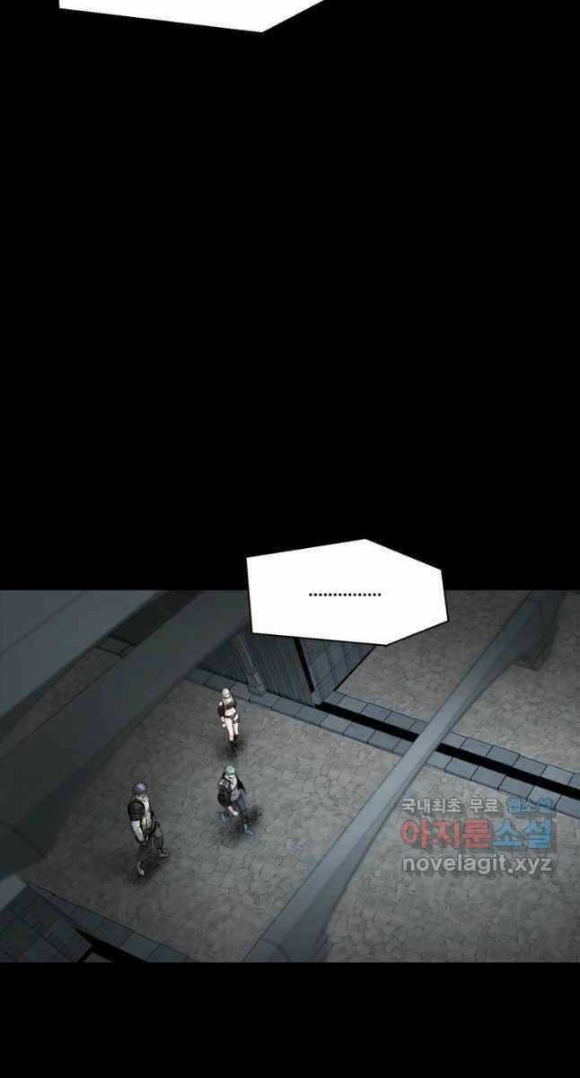 Mật Mã Mê Cung - Chapter 65 - Trang 77