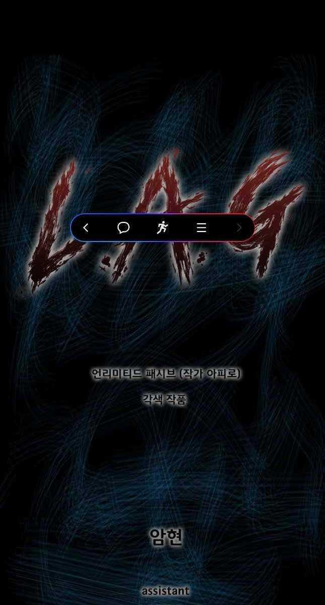 Mật Mã Mê Cung - Chapter 66 - Trang 1