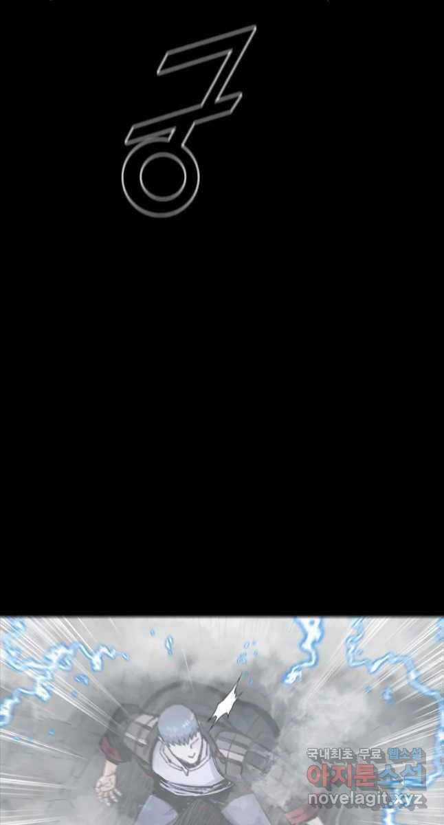 Mật Mã Mê Cung - Chapter 66 - Trang 29