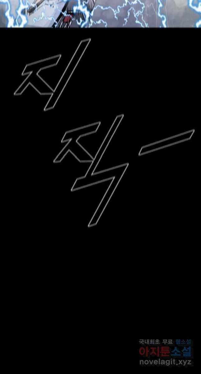 Mật Mã Mê Cung - Chapter 66 - Trang 34