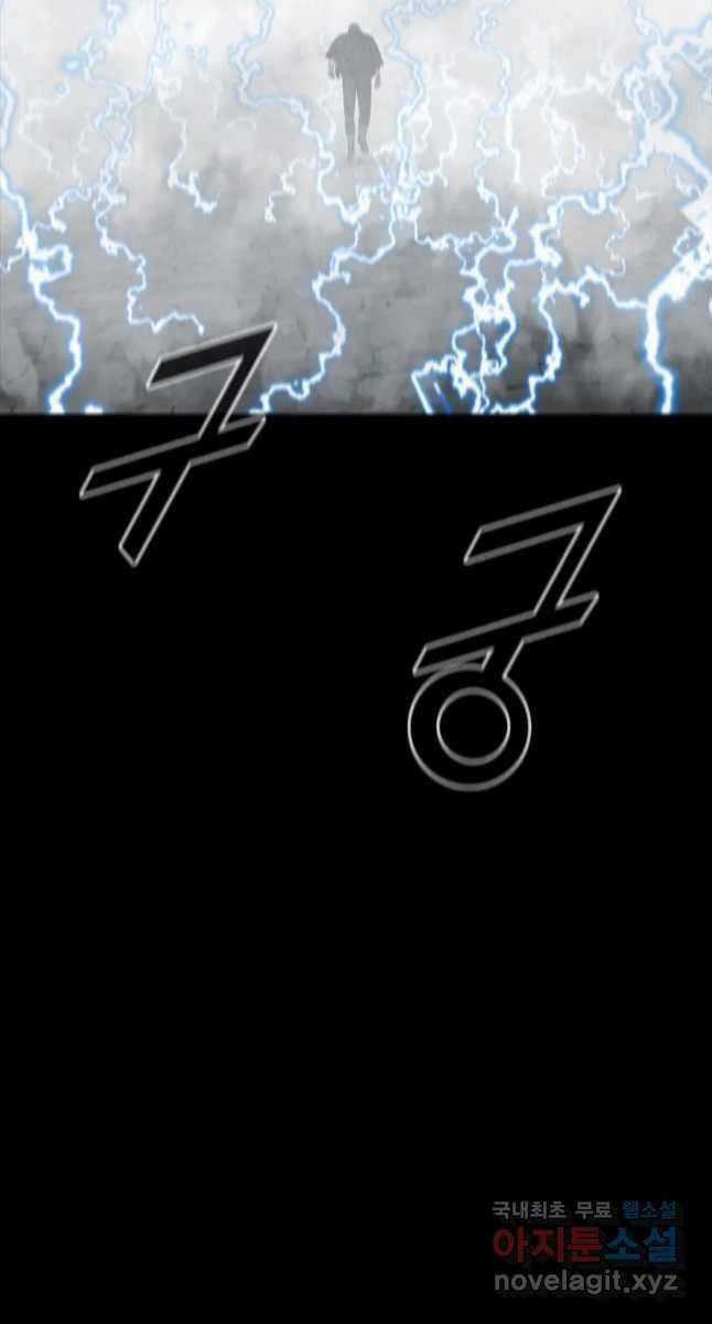 Mật Mã Mê Cung - Chapter 66 - Trang 39