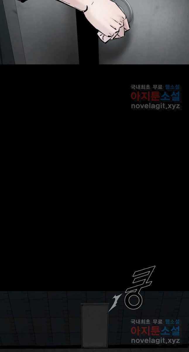 Mật Mã Mê Cung - Chapter 66 - Trang 48