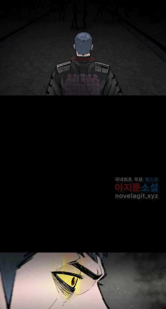 Mật Mã Mê Cung - Chapter 66 - Trang 50