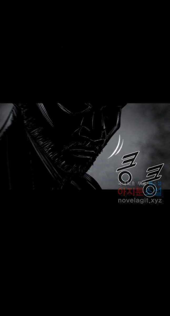 Mật Mã Mê Cung - Chapter 66 - Trang 55