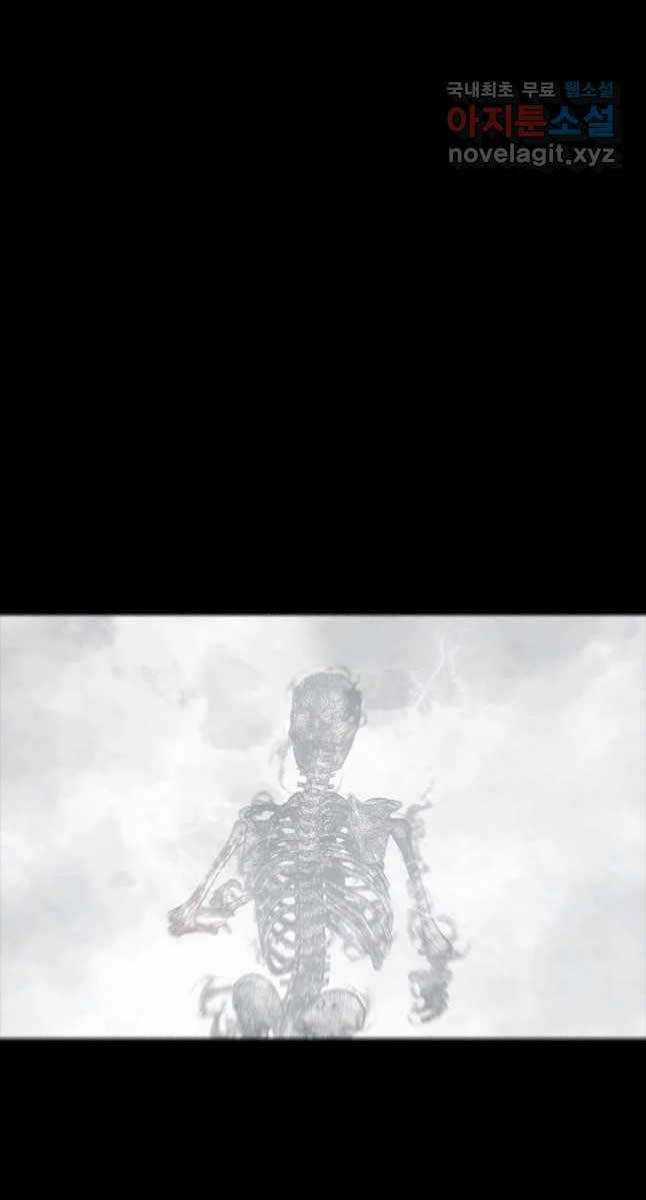 Mật Mã Mê Cung - Chapter 66 - Trang 9