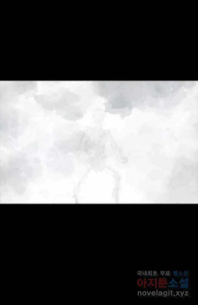 Mật Mã Mê Cung - Chapter 66 - Trang 10