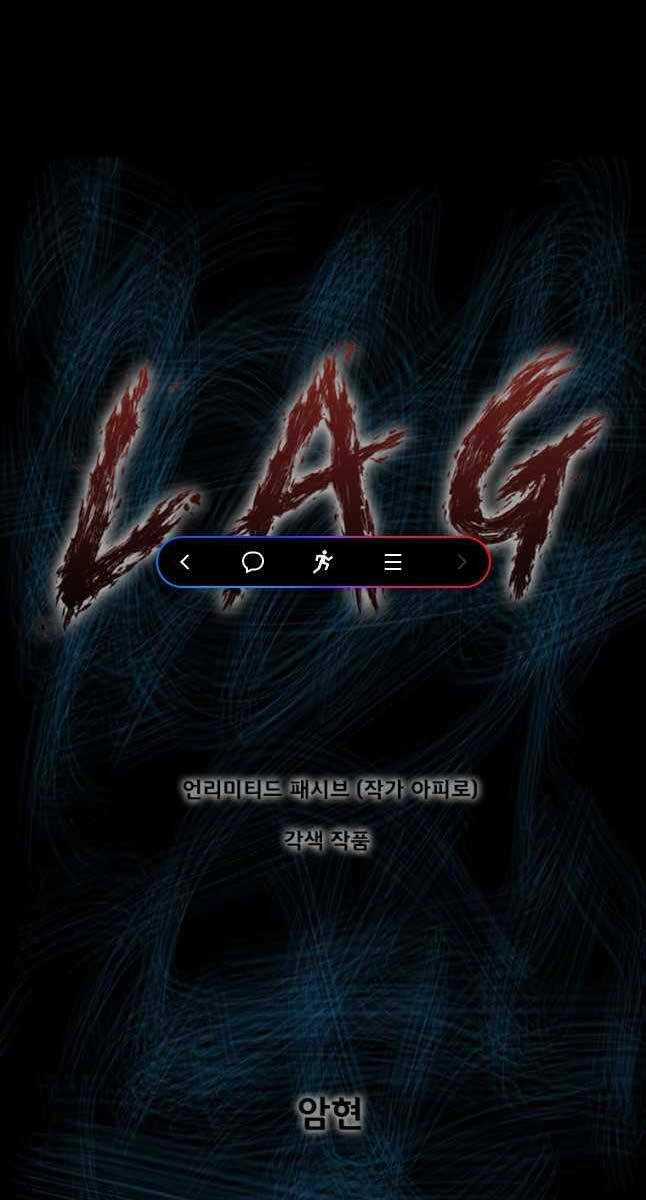 Mật Mã Mê Cung - Chapter 67 - Trang 1