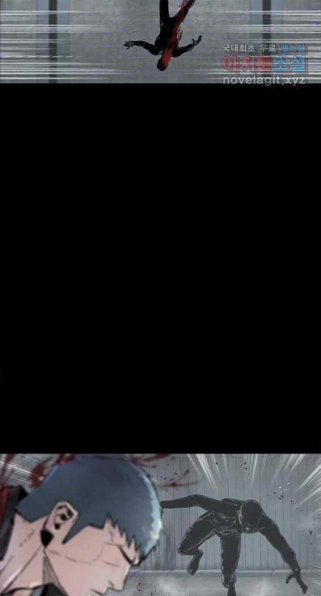 Mật Mã Mê Cung - Chapter 67 - Trang 11