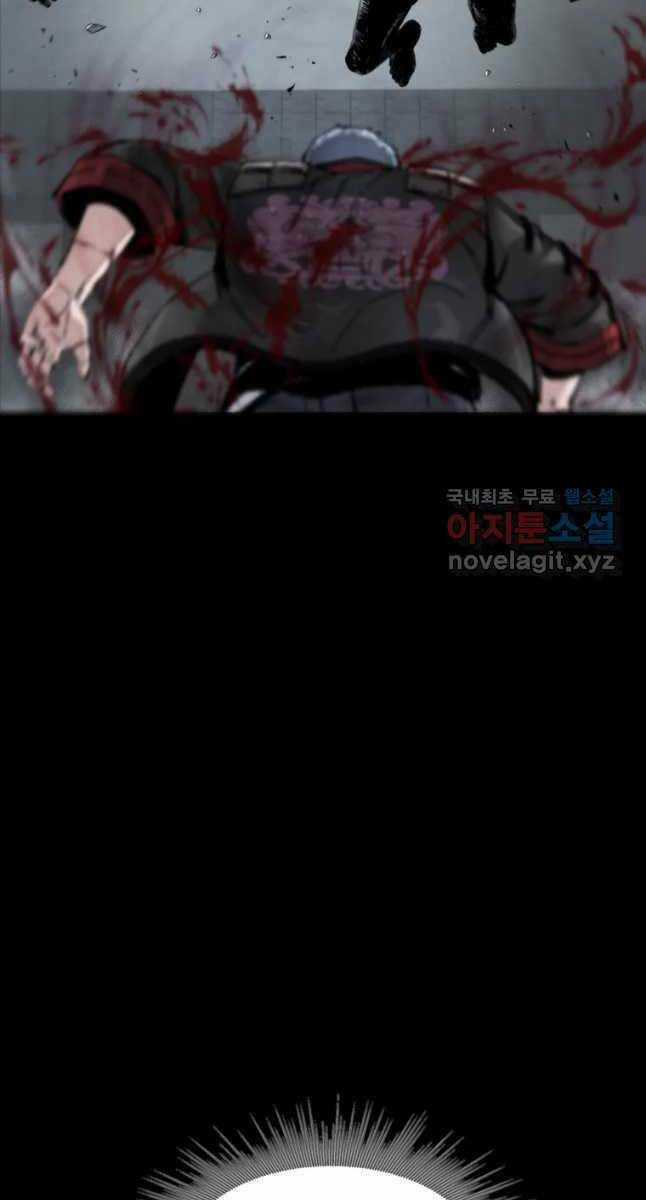 Mật Mã Mê Cung - Chapter 67 - Trang 14