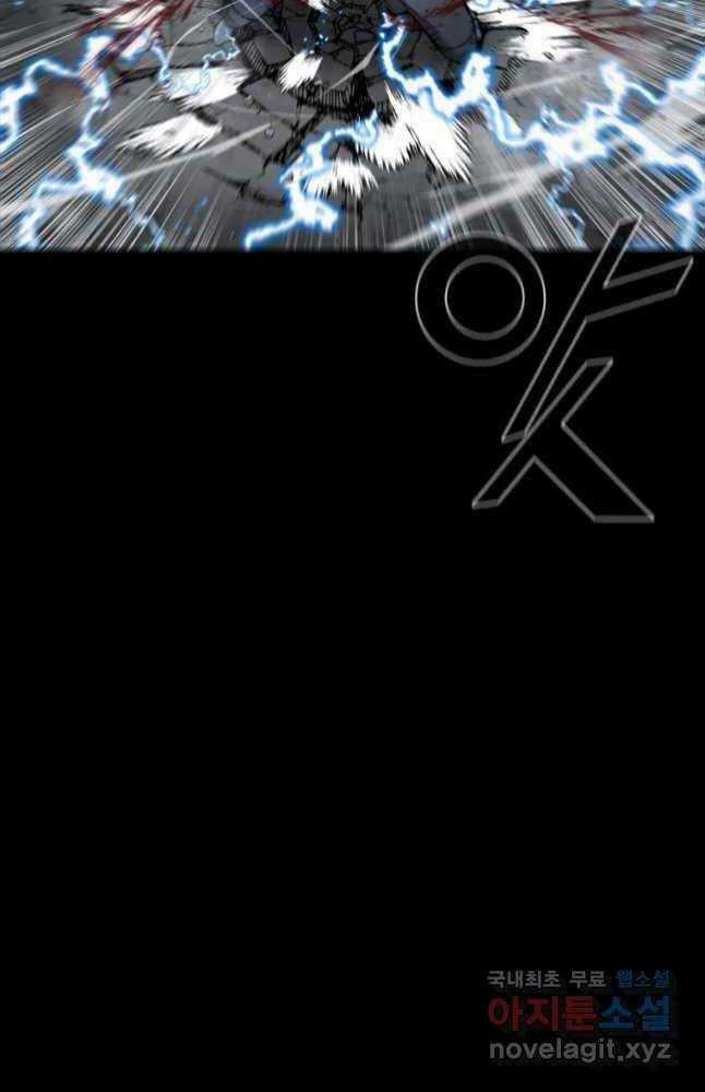 Mật Mã Mê Cung - Chapter 67 - Trang 17