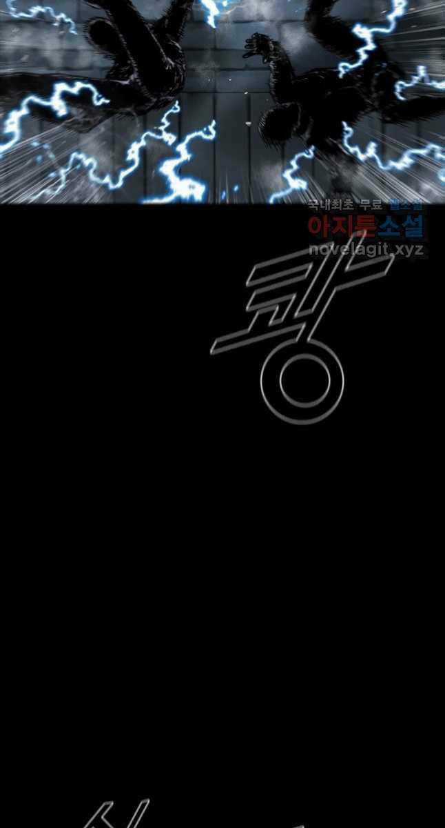 Mật Mã Mê Cung - Chapter 67 - Trang 21