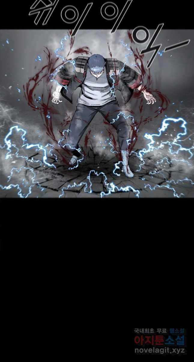 Mật Mã Mê Cung - Chapter 67 - Trang 22