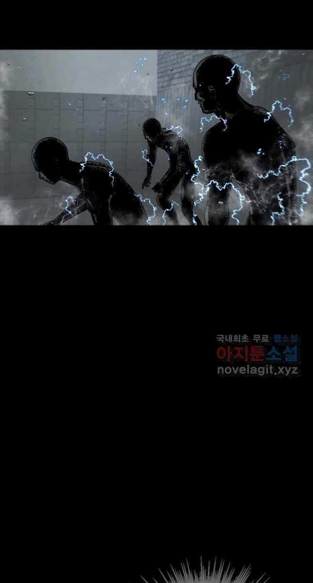 Mật Mã Mê Cung - Chapter 67 - Trang 24