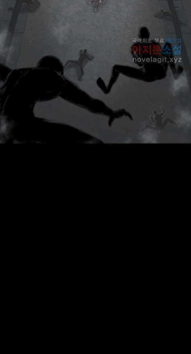 Mật Mã Mê Cung - Chapter 67 - Trang 4