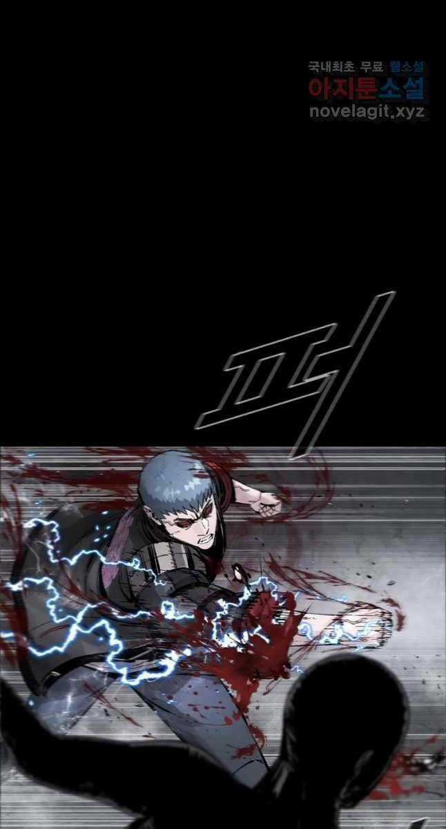 Mật Mã Mê Cung - Chapter 67 - Trang 44