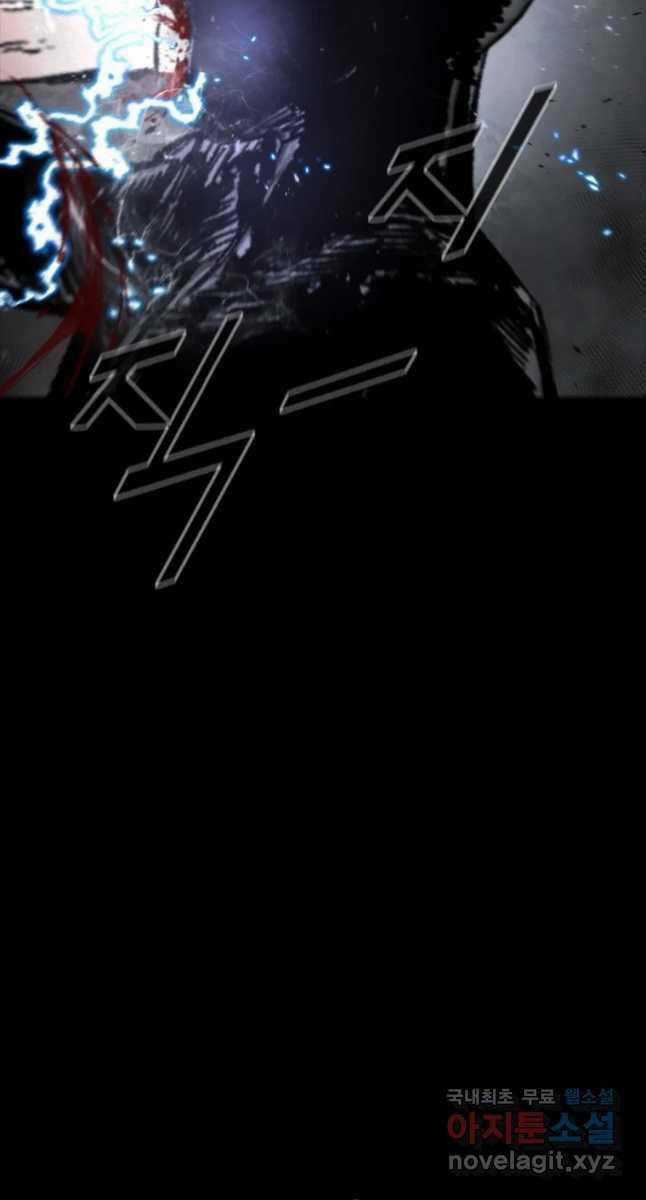 Mật Mã Mê Cung - Chapter 67 - Trang 54