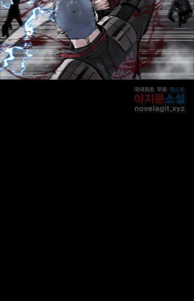 Mật Mã Mê Cung - Chapter 67 - Trang 58