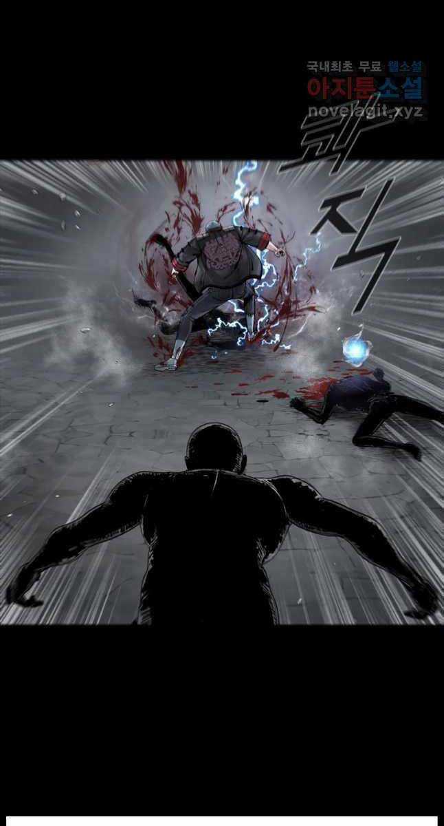 Mật Mã Mê Cung - Chapter 67 - Trang 60