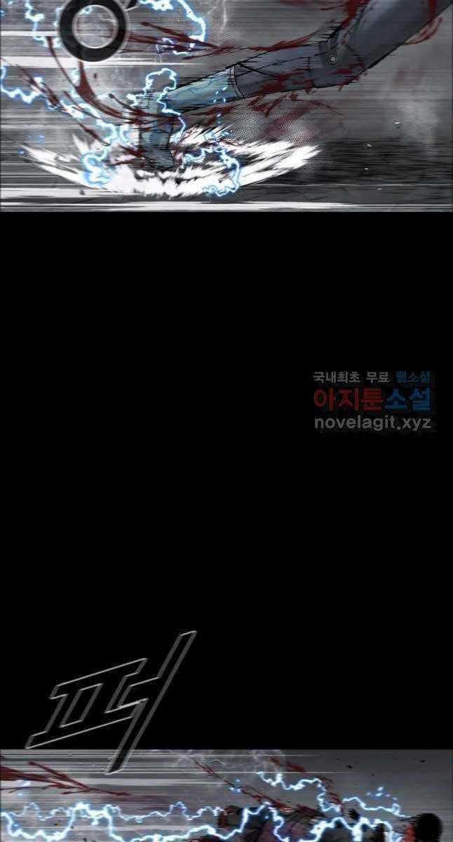 Mật Mã Mê Cung - Chapter 67 - Trang 7