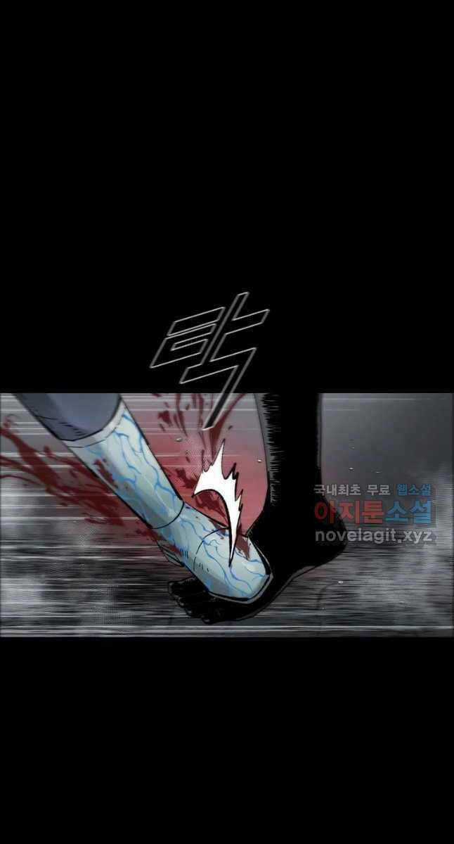 Mật Mã Mê Cung - Chapter 67 - Trang 68