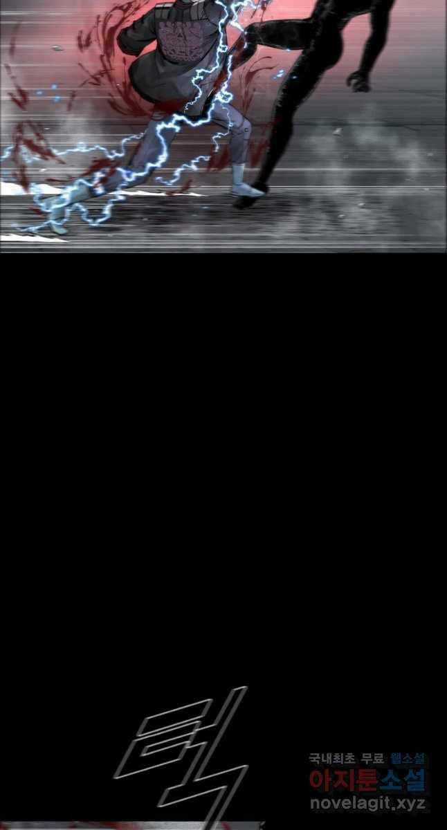 Mật Mã Mê Cung - Chapter 67 - Trang 71