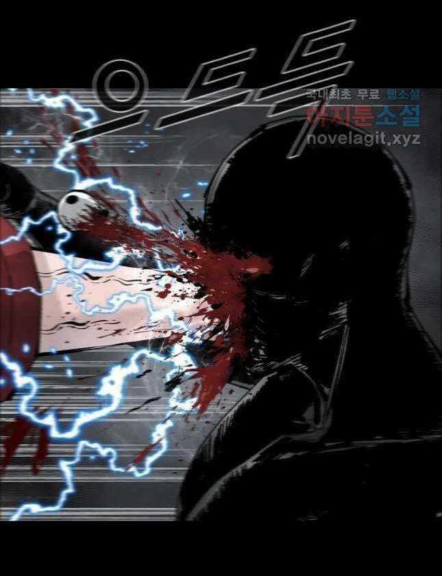 Mật Mã Mê Cung - Chapter 67 - Trang 9