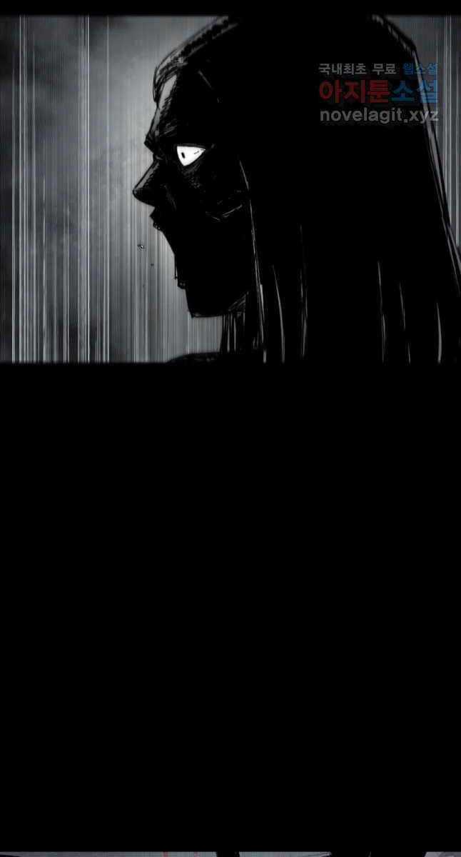 Mật Mã Mê Cung - Chapter 68 - Trang 11