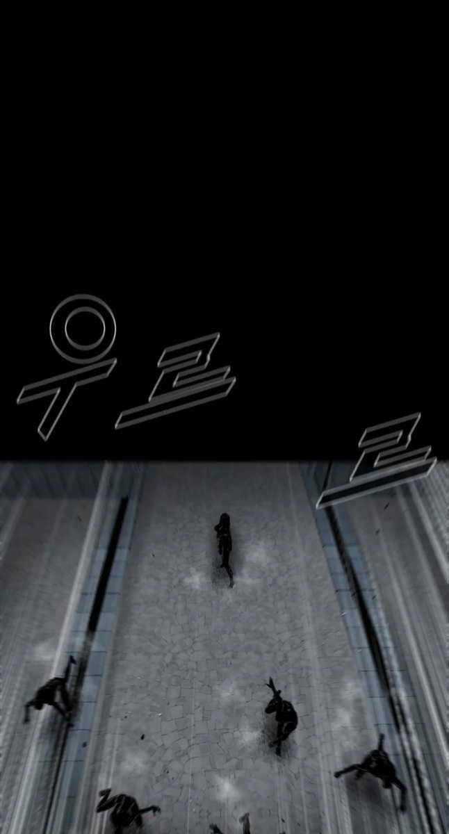 Mật Mã Mê Cung - Chapter 68 - Trang 23