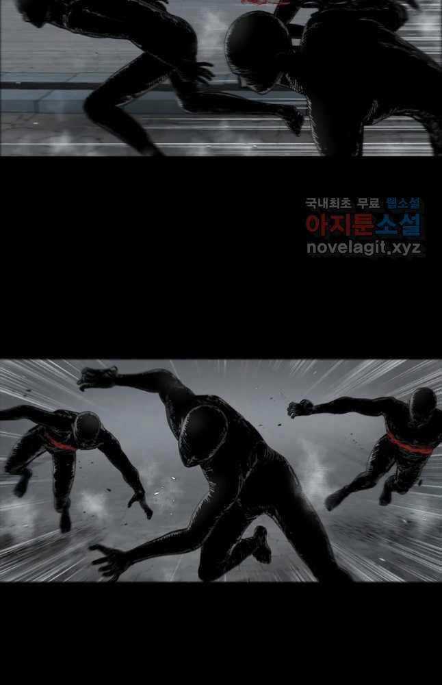 Mật Mã Mê Cung - Chapter 68 - Trang 25