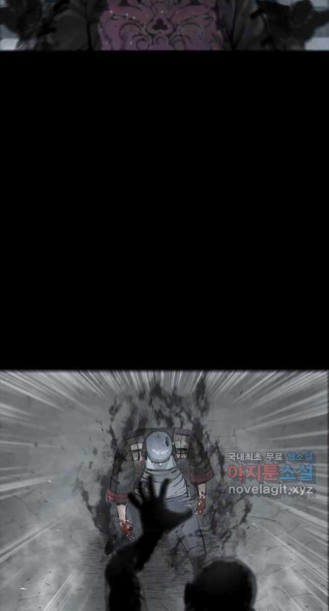 Mật Mã Mê Cung - Chapter 68 - Trang 28