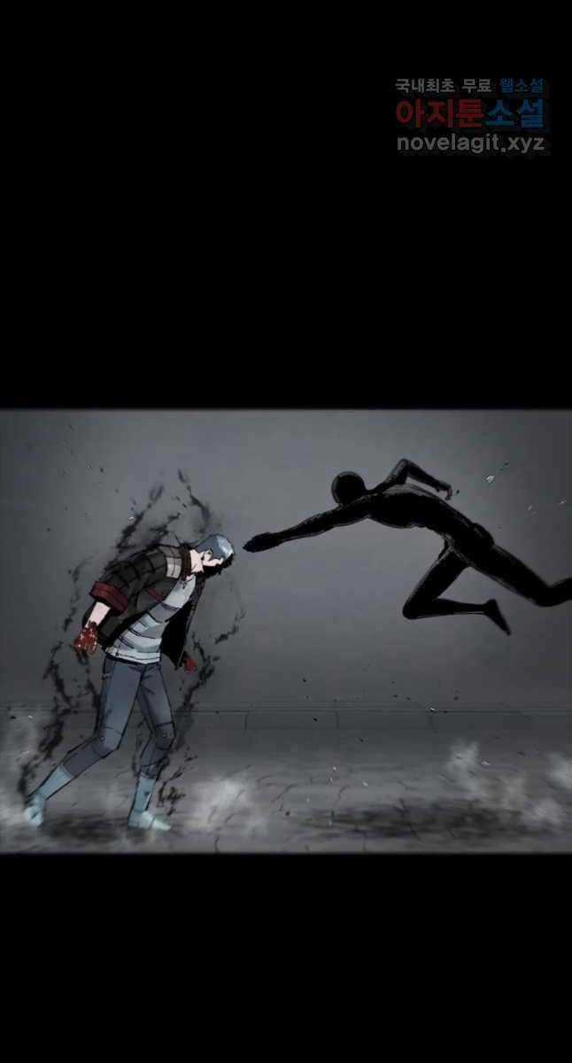 Mật Mã Mê Cung - Chapter 68 - Trang 32