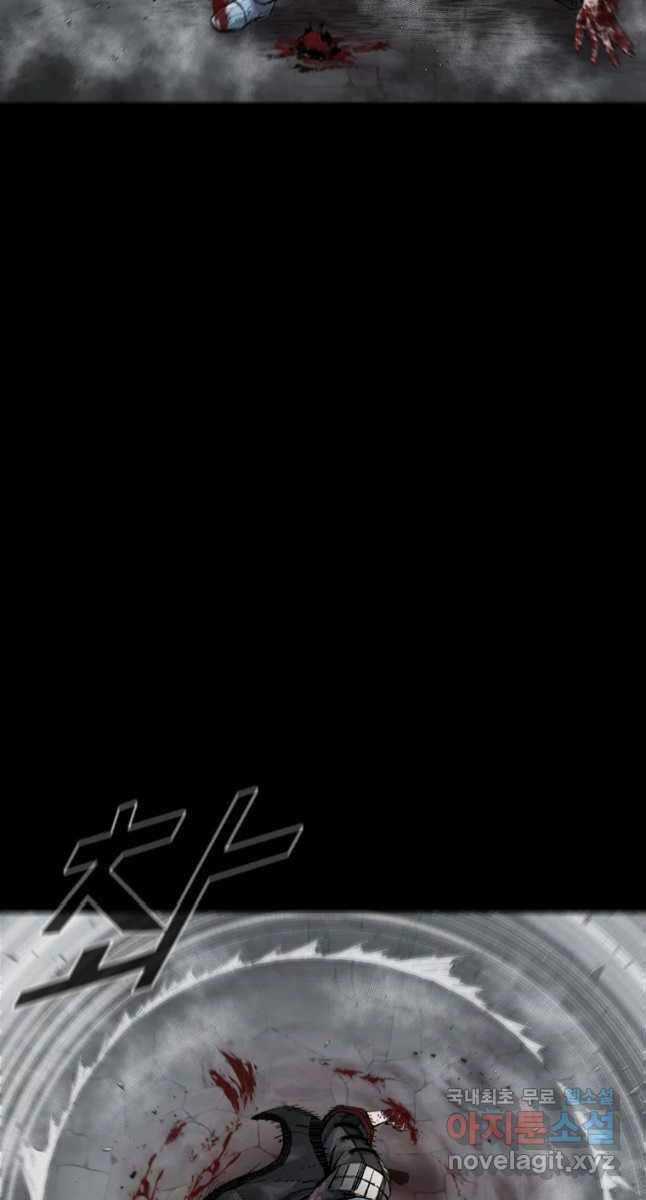 Mật Mã Mê Cung - Chapter 68 - Trang 5