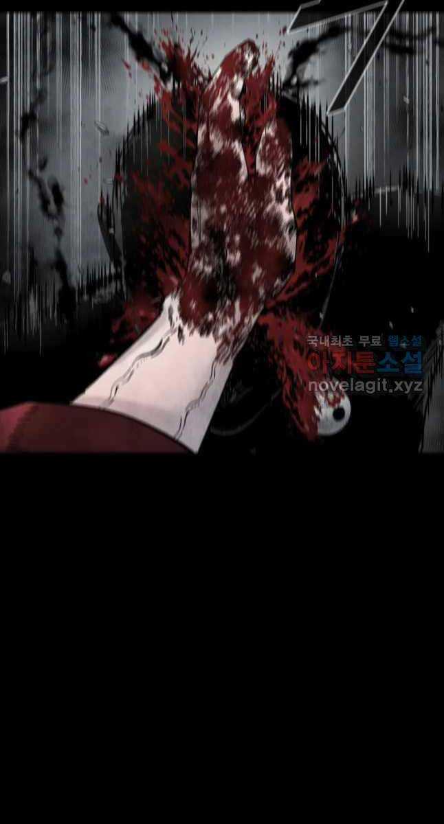 Mật Mã Mê Cung - Chapter 68 - Trang 47