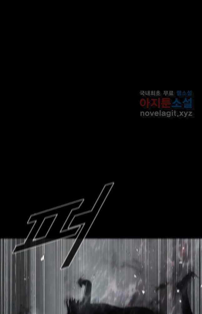 Mật Mã Mê Cung - Chapter 68 - Trang 58