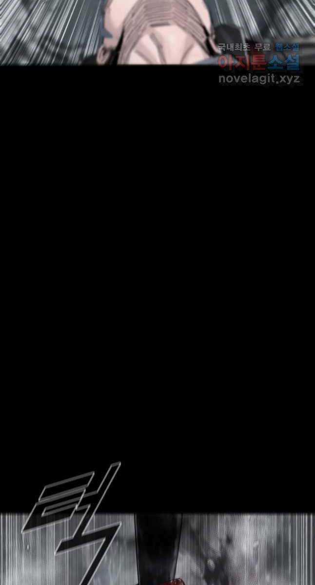 Mật Mã Mê Cung - Chapter 68 - Trang 65