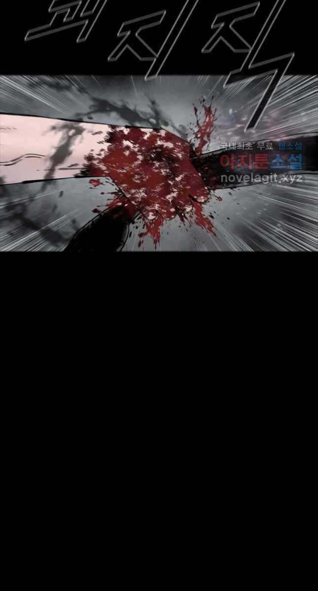 Mật Mã Mê Cung - Chapter 68 - Trang 70