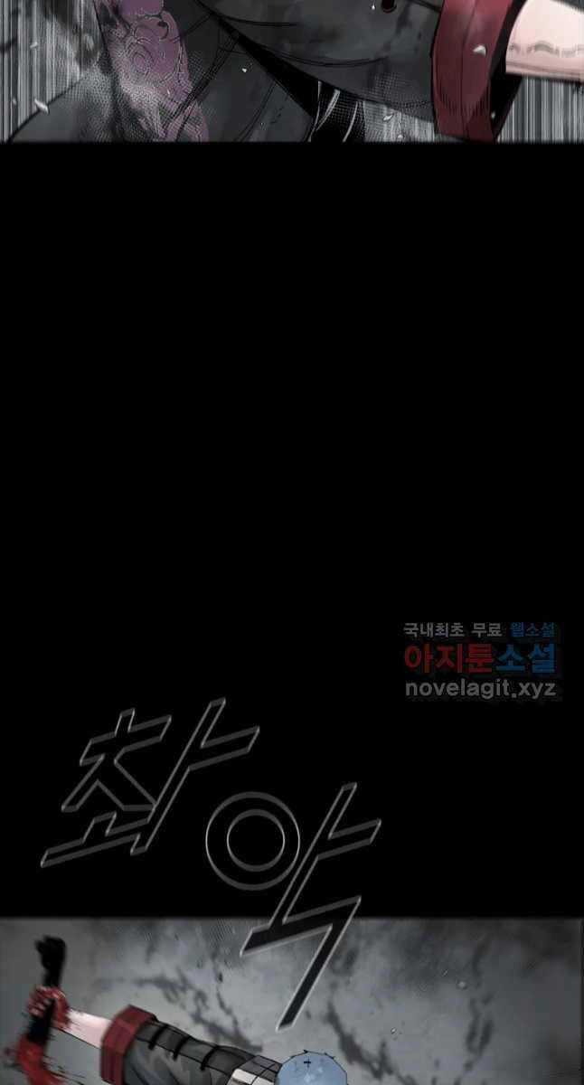 Mật Mã Mê Cung - Chapter 68 - Trang 73