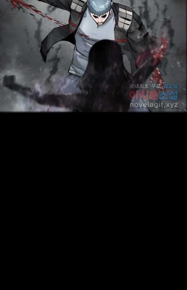 Mật Mã Mê Cung - Chapter 68 - Trang 74