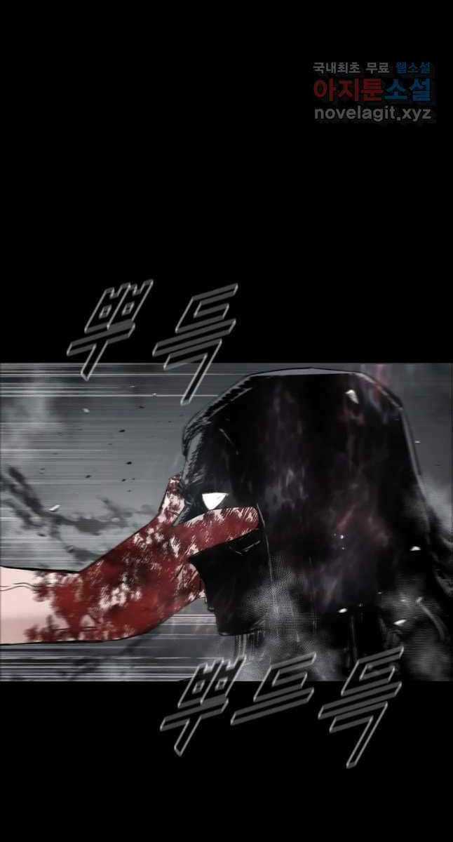 Mật Mã Mê Cung - Chapter 68 - Trang 76