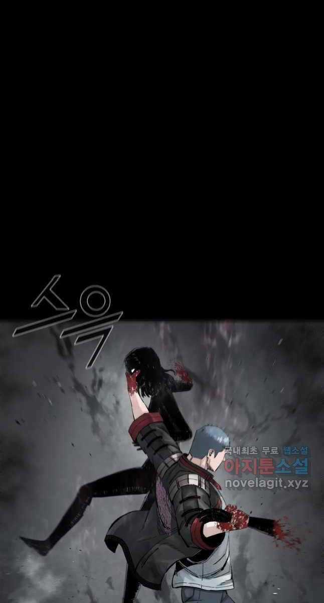 Mật Mã Mê Cung - Chapter 68 - Trang 77