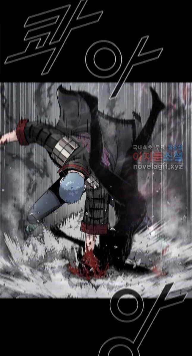 Mật Mã Mê Cung - Chapter 68 - Trang 79