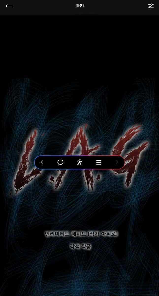 Mật Mã Mê Cung - Chapter 69 - Trang 1