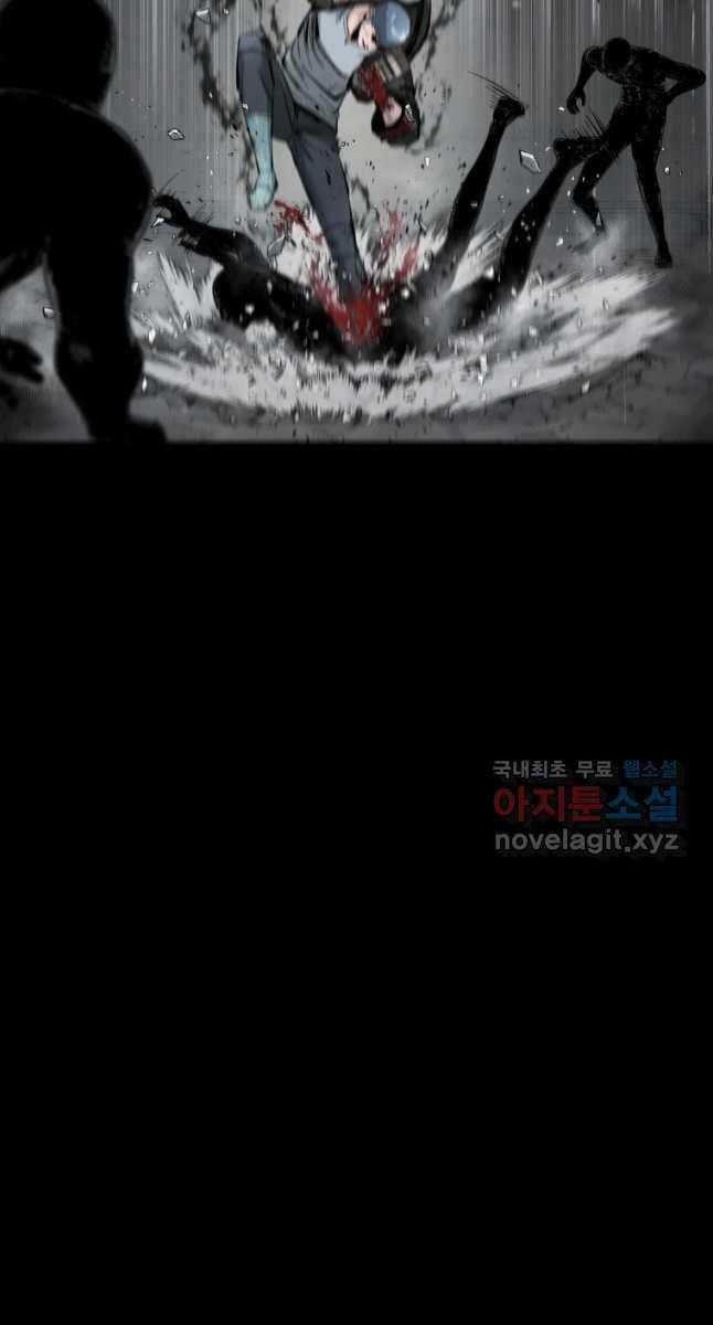 Mật Mã Mê Cung - Chapter 69 - Trang 12