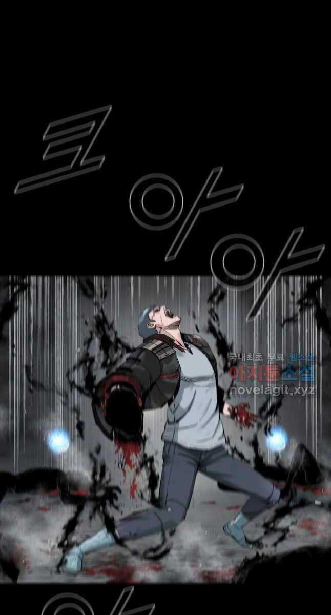 Mật Mã Mê Cung - Chapter 69 - Trang 17