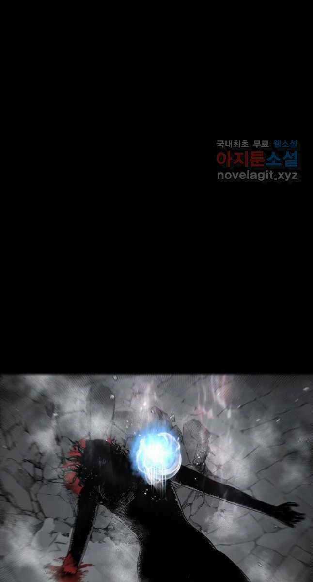 Mật Mã Mê Cung - Chapter 69 - Trang 4