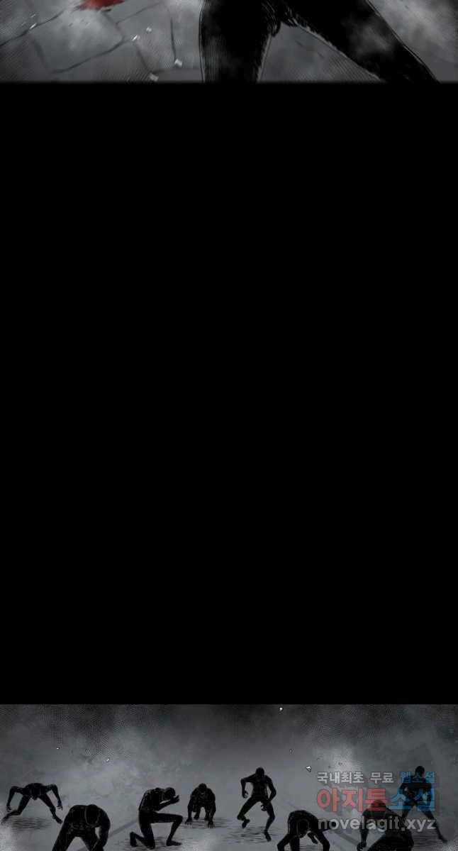 Mật Mã Mê Cung - Chapter 69 - Trang 5